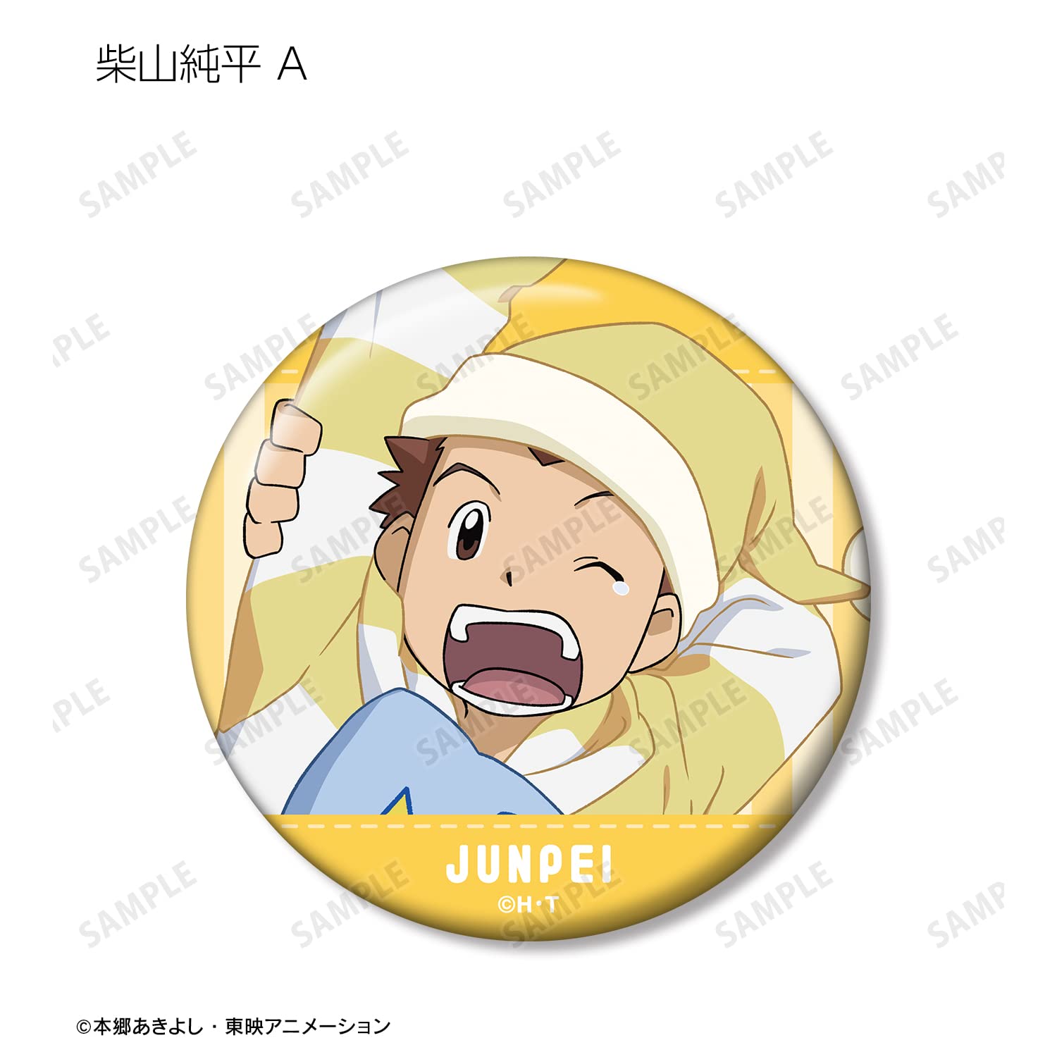 Amazon.co.jp: デジモンフロンティア 描き下ろしイラスト みんなでお